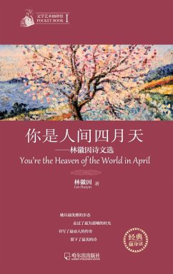 You're the Heaven of the World in April: Lin huiyin poetry anthologies (eBook, PDF) - Lin, Huiyin