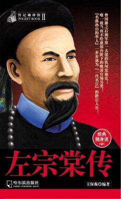 Cover True Story of Zuo Zongtang (eBook, PDF)