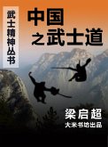 Bushido in China (eBook, PDF)