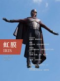 IRIS Jun.2014Vol.1 (No.019) (eBook, PDF) IRIS Jun.2014Vol.1 (No.019) (eBook, PDF)