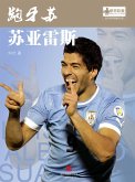 World Cup Star Series: Claudio Suarez (Chinese Edition) (eBook, PDF)