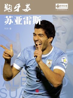 World Cup Star Series: Claudio Suarez (Chinese Edition) (eBook, PDF) - Zhuang, Liu