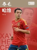 World Cup Star Series: Xavier Hernandez Creus (Chinese Edition) (eBook, PDF)