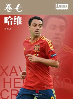 Cover World Cup Star Series: Xavier Hernandez Creus (Chinese Edition) (eBook, PDF)