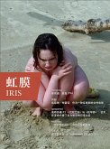 IRIS Oct.2014 Vol.1 (No.027) (eBook, PDF) IRIS Oct.2014 Vol.1 (No.027) (eBook, PDF)