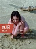 IRIS Oct.2014 Vol.1 (No.027) (eBook, PDF)