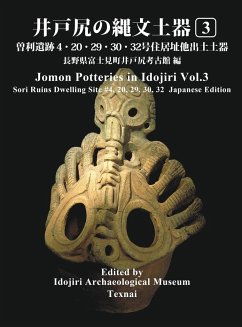 Jomon Potteries in Idojiri Vol.3 - Idojiri Archaeological Museum
