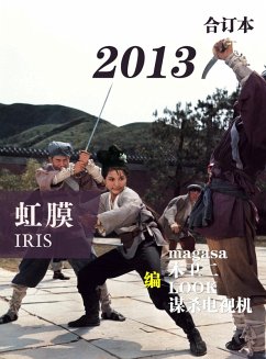 IRIS 2013 collection volume (eBook, PDF) - Magasa
