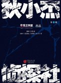 Di Xiaojie Detective Agency Vol 1 (eBook, PDF)