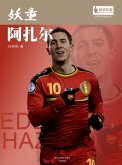 World Cup Star Series: Eden Hazard (Chinese Edition) (eBook, PDF)
