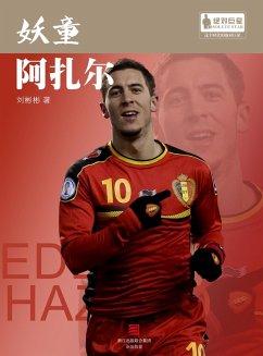 Cover World Cup Star Series: Eden Hazard (Chinese Edition) (eBook, PDF)
