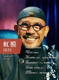 IRIS Dec.2014 Vol.2 (No.032) (Chinese Edition) (eBook, PDF)