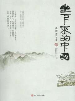 Sit Down China (eBook, PDF) - Gao, MingYong