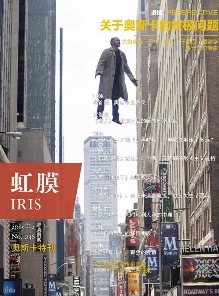 Iris's Selected Works of Oscar 2015 (No.036) (Chinese Edition) (eBook, PDF) Iris's Selected Works of Oscar 2015 (No.036) (Chinese Edition) (eBook, PDF)