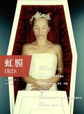 IRIS May.2015 Vol.1 (No.041) (Chinese Edition) (eBook, PDF)
