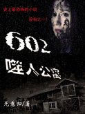 602 The Apartment of Death(Chinese Edition) (eBook, PDF)