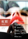 IRIS Apr.2015 Vol.2 (No.040) (Chinese Edition) (eBook, PDF)