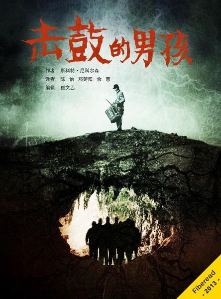 DRUMMER BOY (eBook, PDF) DRUMMER BOY (eBook, PDF)