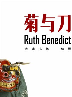Chrysanthemum and the Sword (Chinese Edition) (eBook, PDF) - Benedict, Ruth