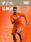 World Cup Star Series: Robin van Persie (Chinese Edition) (eBook, PDF)