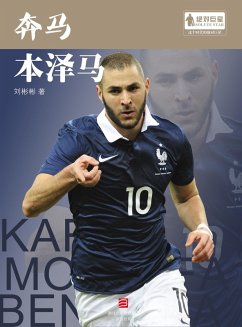 World Cup Star Series: Karim Mostafa Benzema (Chinese Edition) (eBook, PDF) - Binbin, Liu