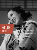 IRIS Apr.2015 Vol.1 (No.039) (Chinese Edition) (eBook, PDF)