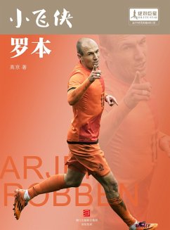 World Cup Star Series: Arjen Robben (Chinese Edition) (eBook, PDF) - Jing, Gao