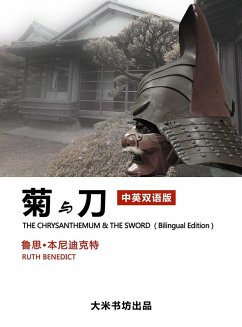 Chrysanthemum and the sword (Bilingual version English and Chinese) (eBook, PDF) - BookShop, DaMi