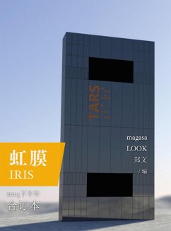 IRIS 2014 bound volume second part (Chinese Edition) (eBook, PDF) - Magasa