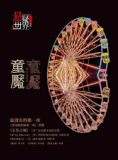 No.022 Suspense World: Spider (Chinese Edition) (eBook, PDF) - Jun, Cai