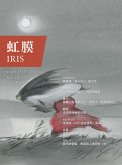 IRIS Feb.2015 Vol.1 (No.035) (Chinese Edition) (eBook, PDF)
