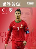 World Cup Star Series: Cristiano Ronaldo (Chinese Edition) (eBook, PDF)