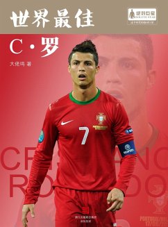 World Cup Star Series: Cristiano Ronaldo (Chinese Edition) (eBook, PDF) - Ming, DaLao