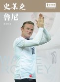 World Cup Star Series: Wayne Rooney (Chinese Edition) (eBook, PDF)