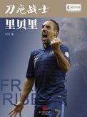 World Cup Star Series: Frank Ribery (Chinese Edition) (eBook, PDF)