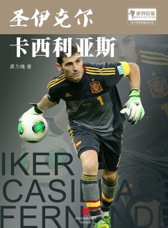 World Cup Star Series: Iker Casillas Fernandez (Chinese Edition) (eBook, PDF) - Lipo, Gong