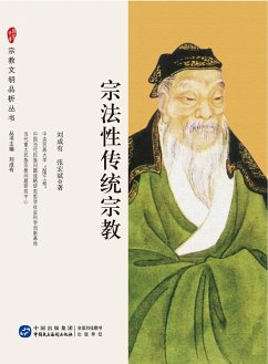 Cover Patriarchal Traditional Religion (eBook, PDF)
