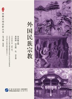 Cover Foreign National Religion (eBook, PDF)