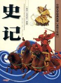 Classics of Chinese Literature - Records of the Historian(Illustrated Version for Young Readers) (eBook, PDF)