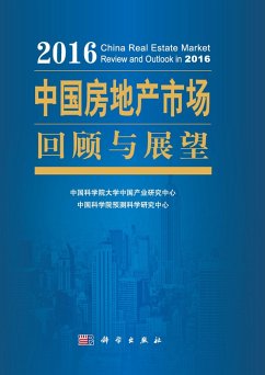 Retrospect and Prospect of China's Real Estate Market 2016 (eBook, PDF) - Industries, University of Chinese Academy of Sciences Research Center of China's