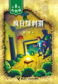 Crazy Green Hedgehog (eBook, PDF) Crazy Green Hedgehog (eBook, PDF)
