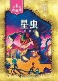Star Bug (eBook, PDF) Star Bug (eBook, PDF)