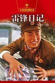 Lei Feng's Diary (eBook, PDF)
