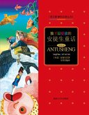 Children's Favourite Andersen's Fairy Tales (eBook, PDF) Children's Favourite Andersen's Fairy Tales (eBook, PDF)