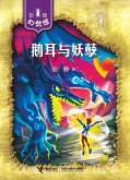 Goose and Monster (eBook, PDF) Goose and Monster (eBook, PDF)