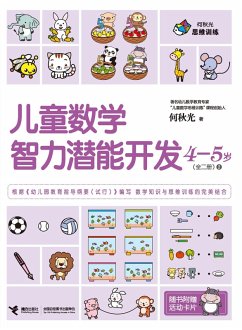 Cover Children Math IQ Training 4-5 years old 2 (eBook, PDF)