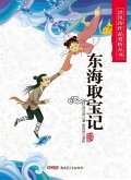 Treasure Hunt in the East Sea (eBook, PDF) Treasure Hunt in the East Sea (eBook, PDF)
