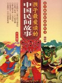 Children's Favourite Chinese Folk Stories (eBook, PDF)