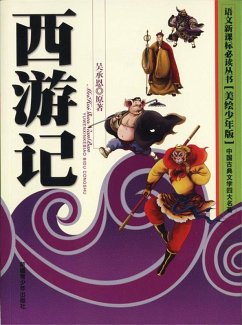 Four Major Classical Novels*Journey to the West(Illustrated Version for Young Readers) (eBook, PDF) - Hu, Fan