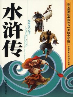 Cover Four Major Classical Novels*Water Margin(Illustrated Version for Young Readers) (eBook, PDF)